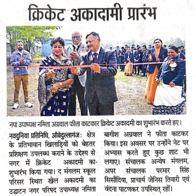 The Manglam School Sports Academy